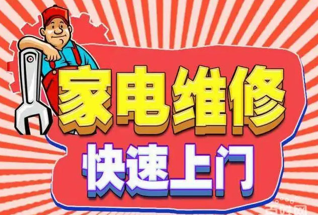 蓝田燃气灶维修